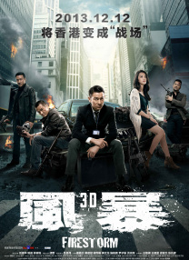 午夜剧场伦理